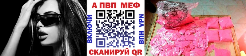 A-PVP крисы CK  даркнет сайт  Кашира 