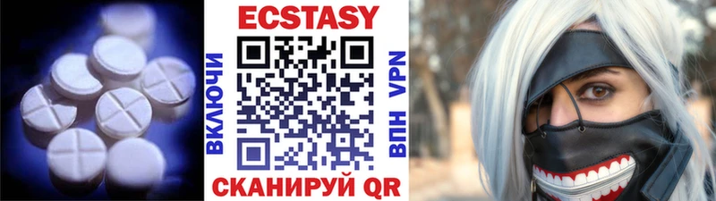 Экстази Cube  omg как зайти  Кашира 