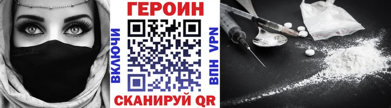 Героин герыч  Кашира 