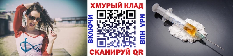 Героин гречка Кашира