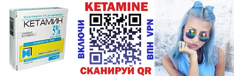 Кетамин VHQ  Кашира 