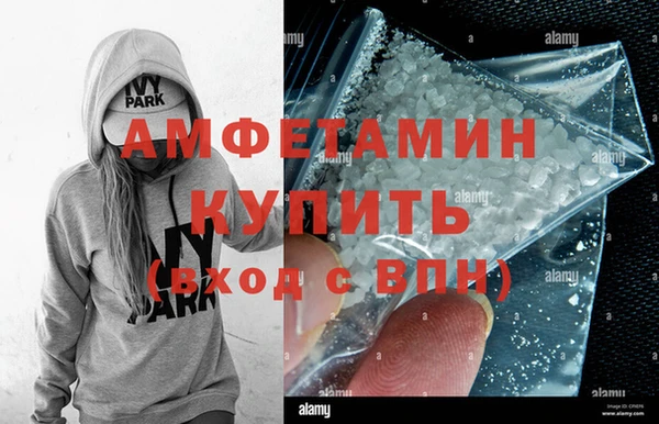 кристаллы Семикаракорск