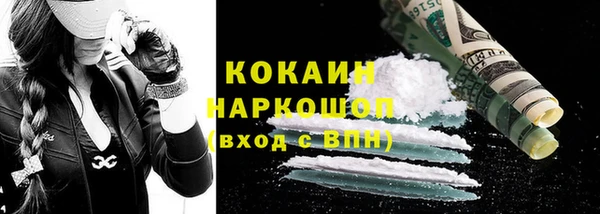 а пвп мука Верея