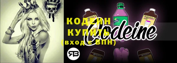 альфа пвп VHQ Верхний Тагил