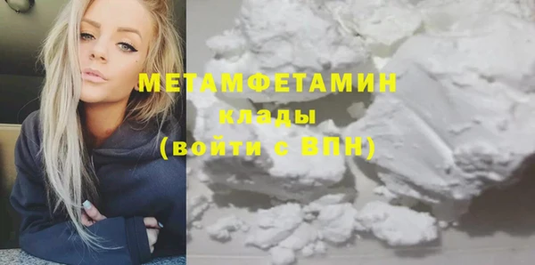 альфа пвп VHQ Верхний Тагил
