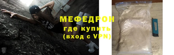 mix Верхнеуральск