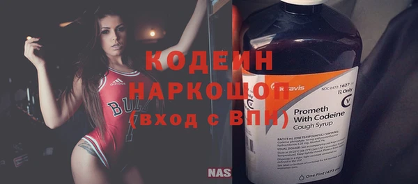 метадон Волоколамск