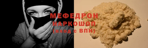 а пвп мука Верея