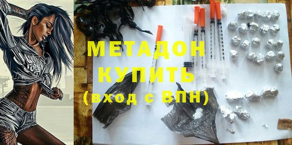 альфа пвп VHQ Верхний Тагил