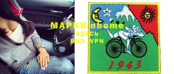 mix Верхнеуральск