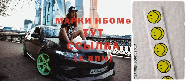 альфа пвп VHQ Верхний Тагил