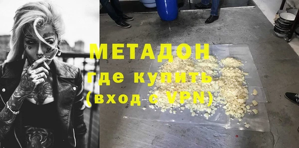 альфа пвп VHQ Верхний Тагил
