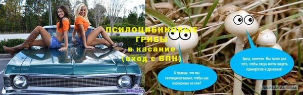 mix Верхнеуральск