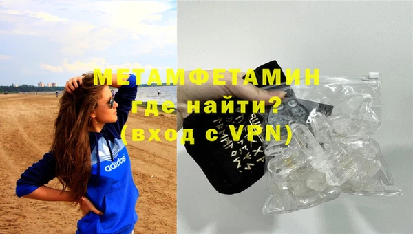 альфа пвп VHQ Верхний Тагил