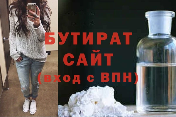 альфа пвп VHQ Верхний Тагил