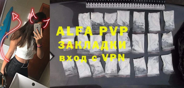 альфа пвп VHQ Верхний Тагил