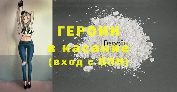 альфа пвп VHQ Верхний Тагил