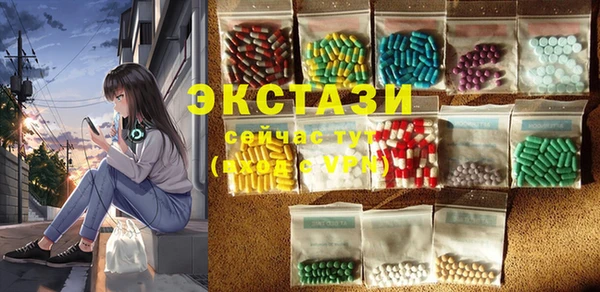 mix Верхнеуральск