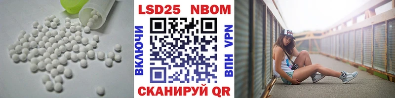 LSD-25 экстази ecstasy  как найти   Кашира 