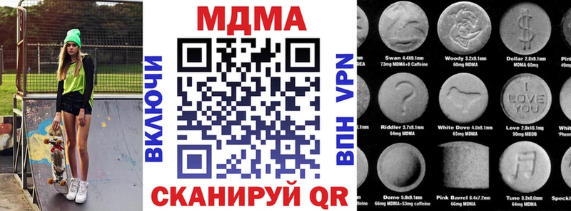 MDMA VHQ гидра ссылка Кашира