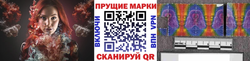 Марки 25I-NBOMe 1,8мг  Кашира 